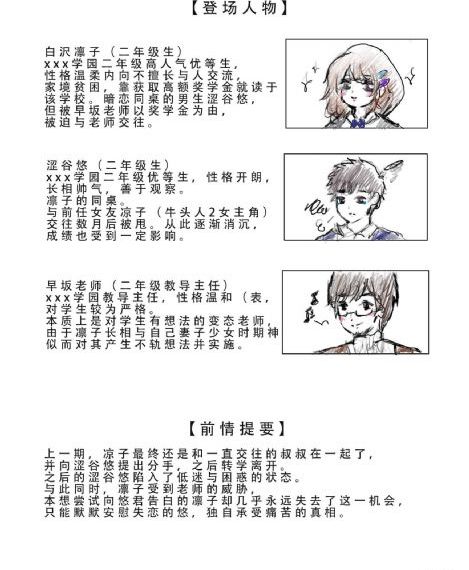 日韩精品人妻无码中文字幕精品_超清视频大全
